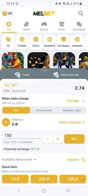 To place a bet via the Melbet app bd mobile application